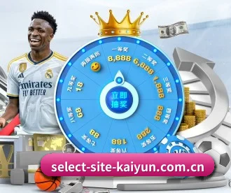 开云 APP 深度功能(kaiyun)
